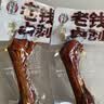 钱家香 卤味鸡爪老钱卤制老卤鸡爪散装独立包网红小零食500g 卤味鸡爪1000g 实拍图