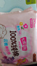 七度空间少女超薄透气100%纯棉亲肤106片日夜组合卫生巾【新国标认证】 实拍图