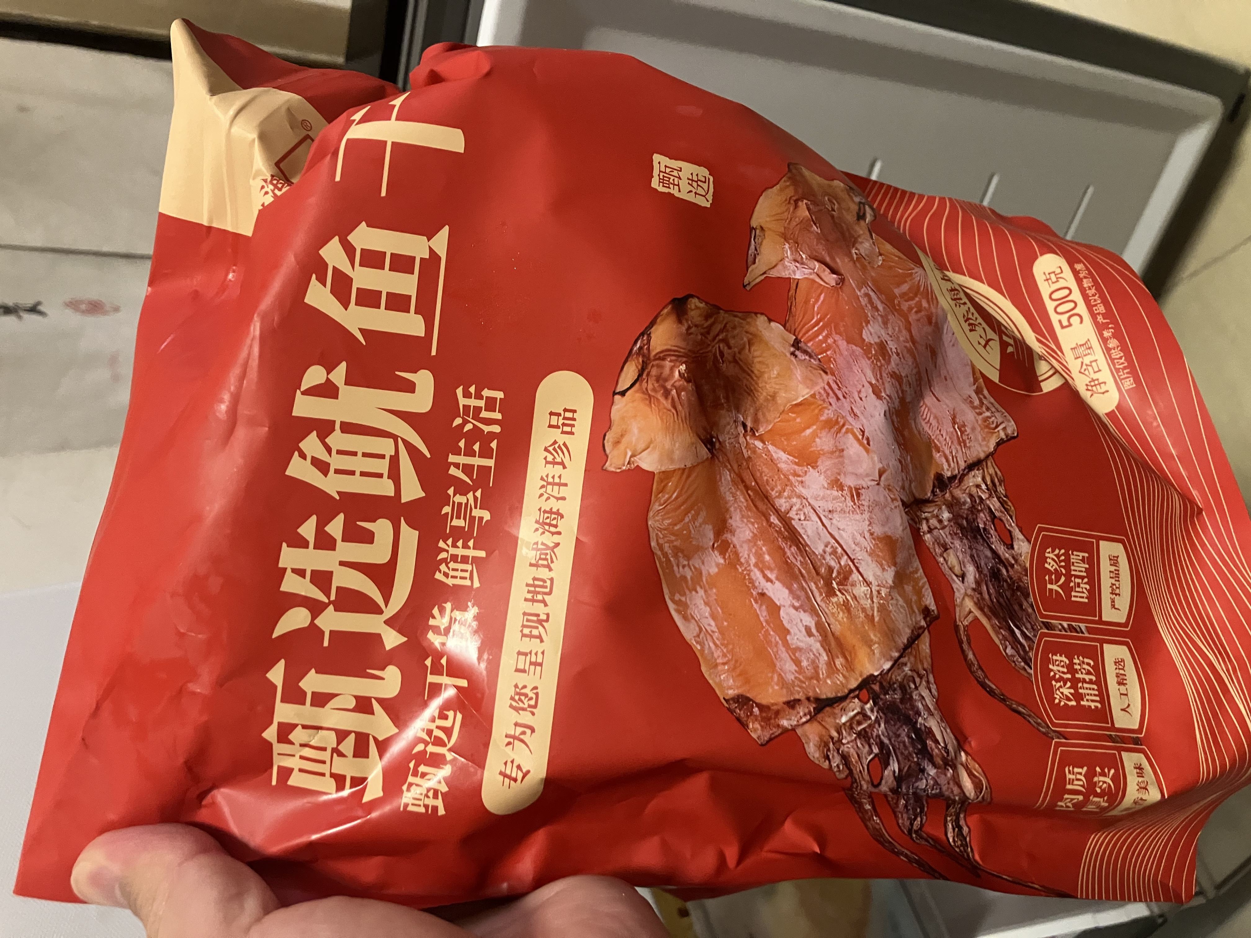 北海印象【北海产地】淡菜干海虹干250g海鲜干货贻贝火锅食材源头直发包邮 实拍图