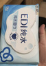 洁柔EDI纯水湿巾80抽*6包大码200*150八道净化洁肤柔婴儿湿纸巾无酒精 实拍图