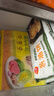 湾仔码头白菜三鲜猪肉水饺1320g66只早餐速食半成品面点速冻饺子 实拍图