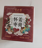 半山农 怀姜枣膏300g 姜枣茶大姨妈热饮生姜片姜汁姜茶滋养气血红糖姜茶 实拍图