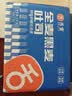 舌里黑麦全麦面包1kg0脂吐司粗粮早餐健身代餐休闲零食【京东真全麦】 实拍图