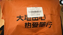 佩奇袋鼠暖贴暖宝宝贴老人暖贴热敷保暖贴12小时自发热帖热贴防寒30片 实拍图