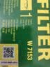 曼牌滤清器（MANNFILTER）W7153替代W7056机油滤芯适用酷威指南者自由客GL8S自由光名爵6 实拍图