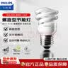 飞利浦（PHILIPS）螺旋型节能灯e27螺口灯泡超亮三基色节能灯泡【15W-白光】日光节能灯 实拍图