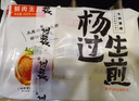杨过 黑猪肉一口生煎包460g20只 拇指生煎包子宝妈儿童早餐 夜宵 实拍图
