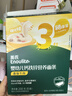 英氏婴幼儿面条番茄牛肉味200g 宝宝辅食儿童早餐线面长直面 真验厂 实拍图