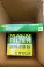 曼牌滤清器（MANNFILTER）CUK31003/1活性炭空调滤芯适用奥迪A4L A6L Q5LA7Q7A8L保时捷途锐 晒单实拍图