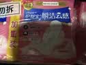 护舒宝瞬洁云感棉卫生巾日夜组合42片无香超薄京东自营官方旗舰 实拍图