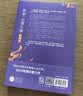 长安一百零八案:蚍蜉杀 廖舒波小说 长安108坊 坊坊有奇案唐代检察院御史台登场历史悬疑推理小说类似大宋悬疑录 实拍图