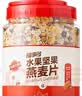 福事多水果坚果燕麦片1kg大罐装即食免煮冲饮早餐代餐饱腹谷物酸奶伴侣 实拍图