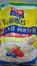 西麦即食燕麦片1980g 谷物代餐早餐膳食纤维无额外添加蔗糖 实拍图