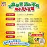 【育儿常备】三公仔 小儿七星茶颗粒7g*10袋 儿童清热积食便秘消食化积 开胃脾胃肠胃调理消化不良 儿科专科 实拍图