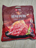 良品铺子原味肉脯500g 自营靖江风味高蛋白鸡肉干肉脯独立小包装 休闲零食 实拍图