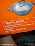 苏泊尔SUPOR铸铁双耳无涂层深型炒锅36CM耐磨铁锅燃气电磁炉通用FC36Y1 实拍图