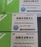 [忆知] 盐酸多奈哌齐片5mg*7片*4板/盒*5盒 实拍图