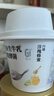 光明如实纯净发酵乳（单杯135g）原味酸牛奶 0蔗糖无添加 健康轻食 【内+洋槐蜂蜜】原味135g*12杯 实拍图
