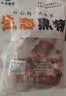 鲁南顺发黑猪排骨边 猪软骨（含硬骨50%）烧烤 净重4斤 源头直发 实拍图