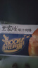 王家渡火山石烤肠原味爆汁肉肠480g/12根儿童早餐高蛋白火腿肠热狗烧烤 实拍图