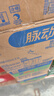 脉动青柠口味600ML*15瓶低糖维C电解质水功能饮料  阿根廷球队限定装 实拍图