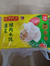 湾仔码头韭菜猪肉水饺1320g66只早餐速食半成品面点生鲜速冻饺子 实拍图