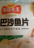 冻品先生安井 巴沙鱼片 500g/袋 去骨鱼柳 冷冻海鲜 速食熟食方便菜 实拍图