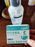 乐仪洗鼻器儿童生理盐水鼻腔清洗冲洗器医用洗鼻壶250ml+30包洗鼻盐 实拍图