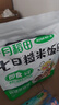 十月稻田七日糙米饭团 100g*7 七种口味 免煮速食 低脂健身 饱腹杂粮 实拍图