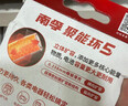 南孚5号+7号电池16粒 碱性电池 聚能环5代适用遥控器/体脂秤/血压计/计算器/无线鼠标/耳温枪/血糖仪等 实拍图