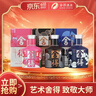 舍得艺术舍得 致敬大师 浓香型 白酒 52度 100ml*3（无礼袋）618囤货 实拍图