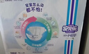 安儿乐（Anerle）小轻芯纸尿裤M92片(6-11kg)婴儿尿不湿【品牌直供 安心品质】 实拍图