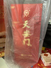华都天安门庆典红 53度酱香型白酒 500ml*1单瓶装 实拍图