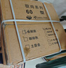 虎牌保险柜家用小型指纹密码WiFi保险箱办公全钢防盗可入墙 60金刚黑 驭尚系列（触控密码） 实拍图