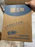 立邦乳胶漆京雅居金装净味5合1内墙油漆涂料墙面漆白漆防霉5L/约7kg 实拍图