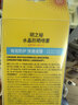 RE:CIPE玥之秘水晶高倍防晒喷雾180ml 持久隔离紫外线防水防汗 实拍图