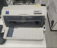 爱普生（EPSON）LQ-615KII 82列针式打印机 高速高效 平推式税控票据打印机 家用办公 实拍图