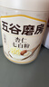 五谷磨房杏仁七白粉即食速食营养早餐代餐粉546g 实拍图