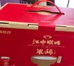 江中猴姑猴姑米稀原味米糊杯装速食营养早餐养脾胃10杯装代餐250g 实拍图