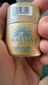 安热沙（Anessa）【王嘉尔同款】新一代小金瓶防晒乳60mL防晒霜礼物京东自营礼物 实拍图