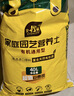 史丹利25L有机营养土大包装泥炭花土养花通用型家用土壤盆栽专用种植土 实拍图