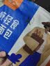 吾双法式原味金棍面包4根装 640g 冷冻品法棍长棍样式纯手作代早餐 实拍图
