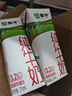 蒙牛全脂纯牛奶211ml*10盒 小规格易吸收送礼礼盒 实拍图