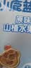 小鹿蓝蓝 山楂果然棒 44g 宝宝零食山楂棒果脯蜜饯鲜果干尝鲜装 实拍图