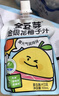 金豆芽金银花柚子汁儿童果汁饮品送礼盒装夏天户外饮料100ml*13袋 实拍图