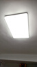 欧普照明（OPPLE）护眼吸顶灯客厅大灯可调色高显指LED照明简约灯具灯饰套餐9包安装 实拍图