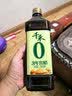 千禾 3年窖醋5度1L 【0添加】 酿造食醋 炒菜凉拌 点蘸调味 老陈醋 实拍图