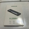 绿联M.2 NVMe固态硬盘盒 硬盘读取器移动硬盘盒 适用笔记本电脑iPhone17手机外接SSD硬盘盒 铝合金散热 实拍图