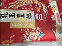 金龙鱼乳玉皇妃 万福五常大米 10斤 送礼臻选(一年一季当季新米) 实拍图