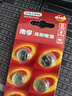 南孚纽扣电池10粒LR44/AG13/A76/L1154/357A/手表电池/计算器电池/电子玩具电池 实拍图